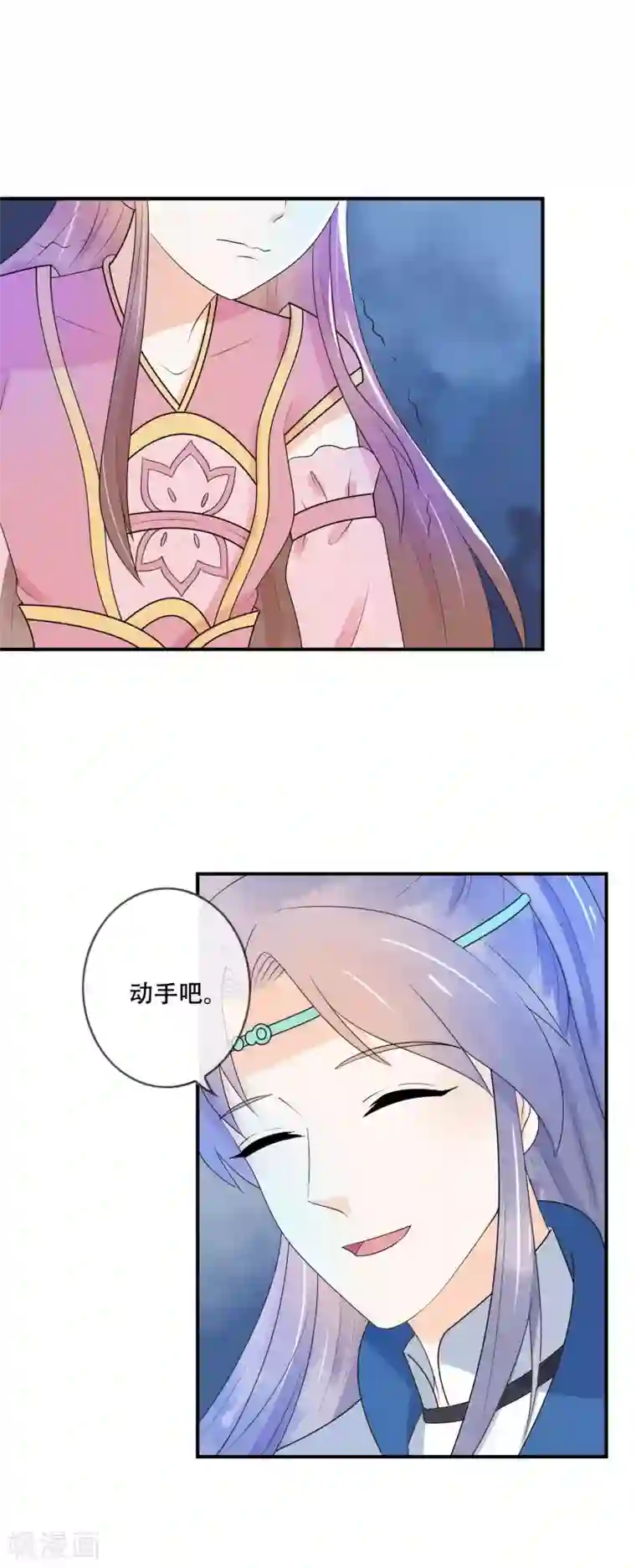 三生石之忘生缘第32话 勘破生死