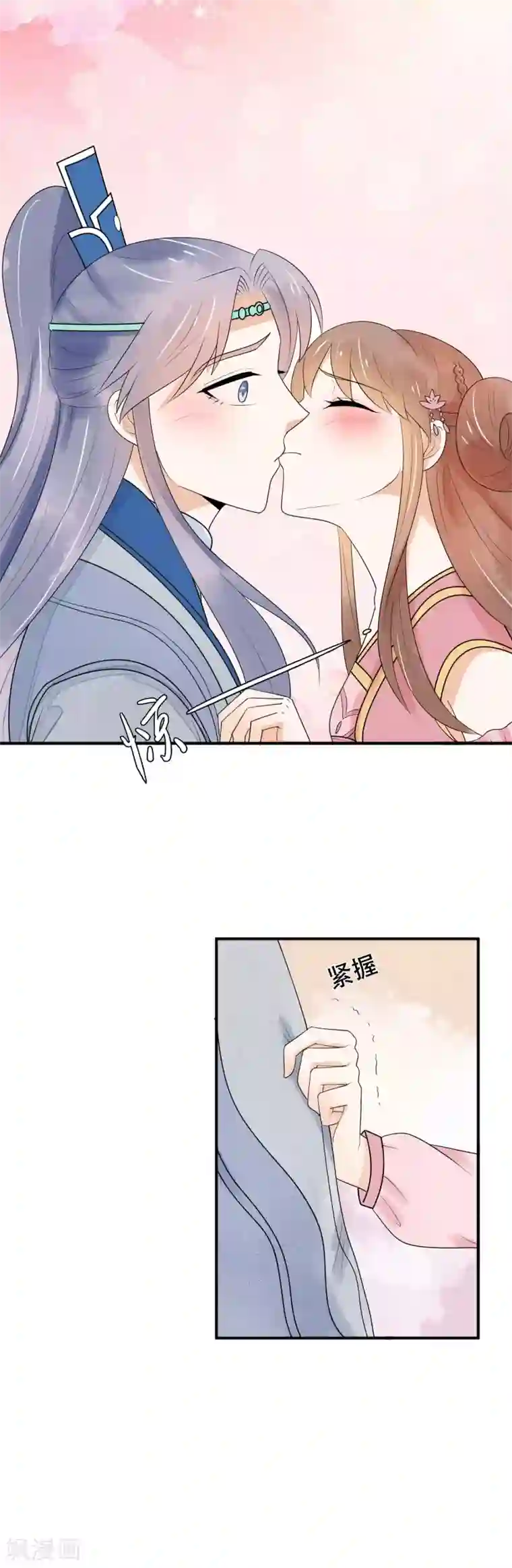 三生石之忘生缘第33话 这一世，你爱我吗？