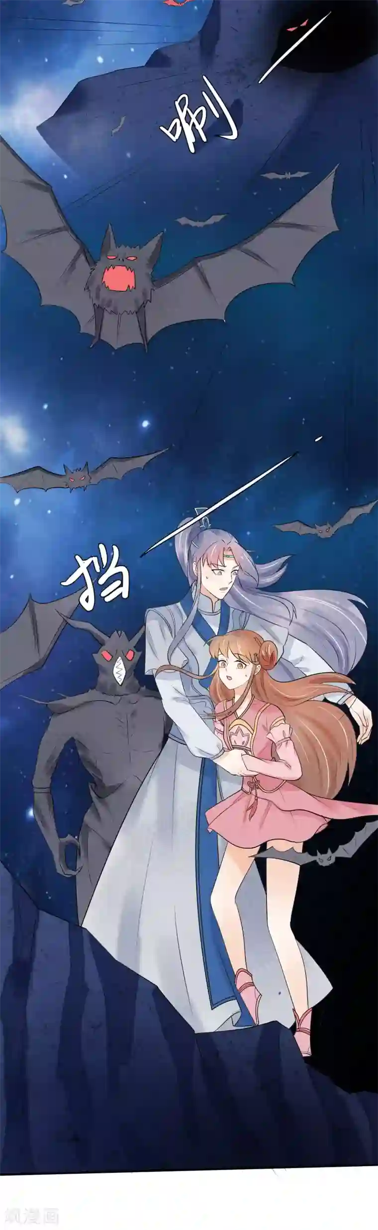 三生石之忘生缘第33话 这一世，你爱我吗？