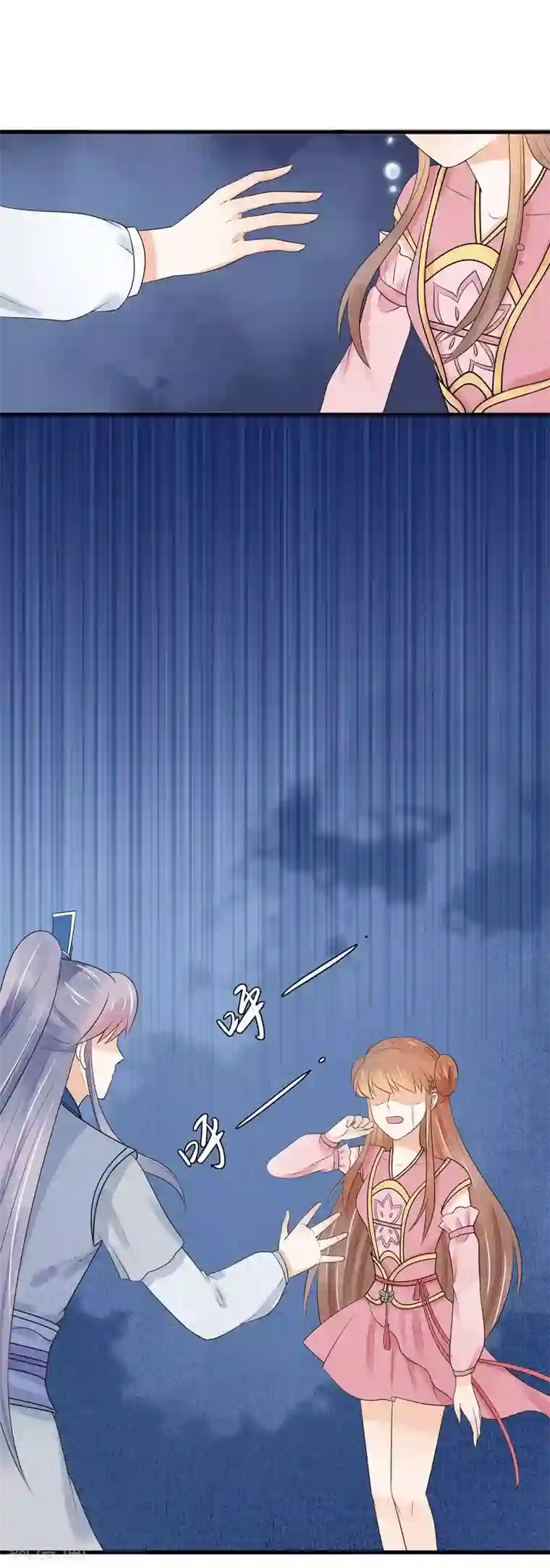三生石之忘生缘第33话 这一世，你爱我吗？