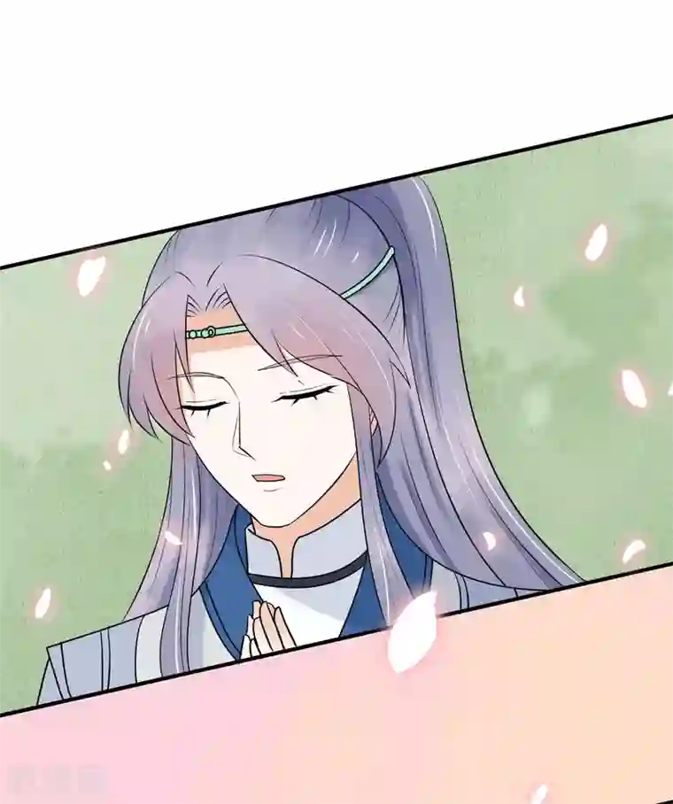 三生石之忘生缘第34话 勘破情劫？！