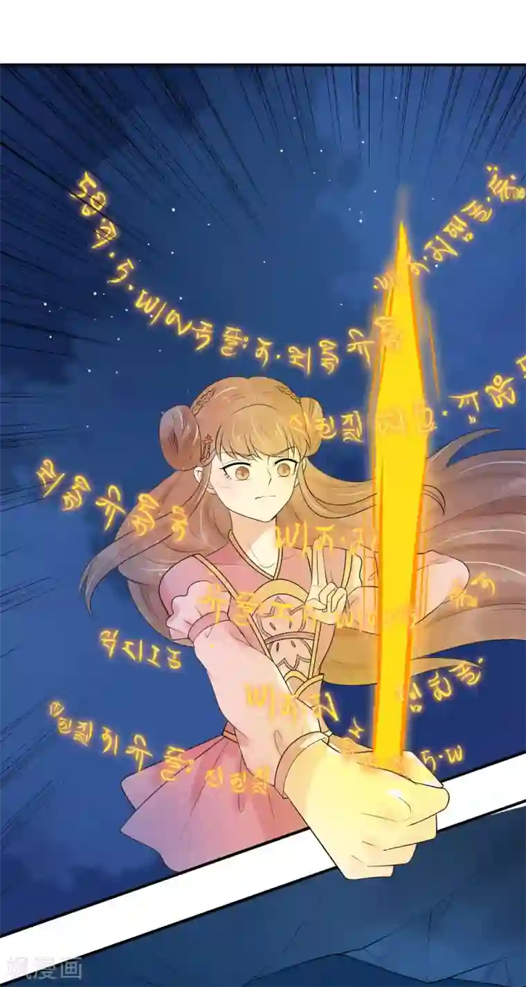 三生石之忘生缘第34话 勘破情劫？！