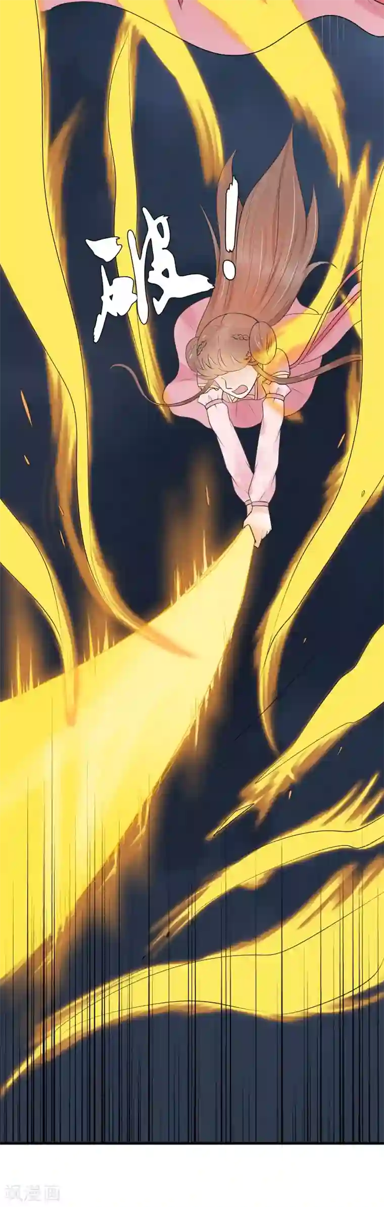 三生石之忘生缘第34话 勘破情劫？！