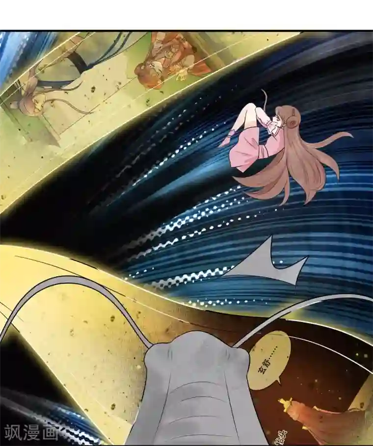 三生石之忘生缘第35话 玄舒