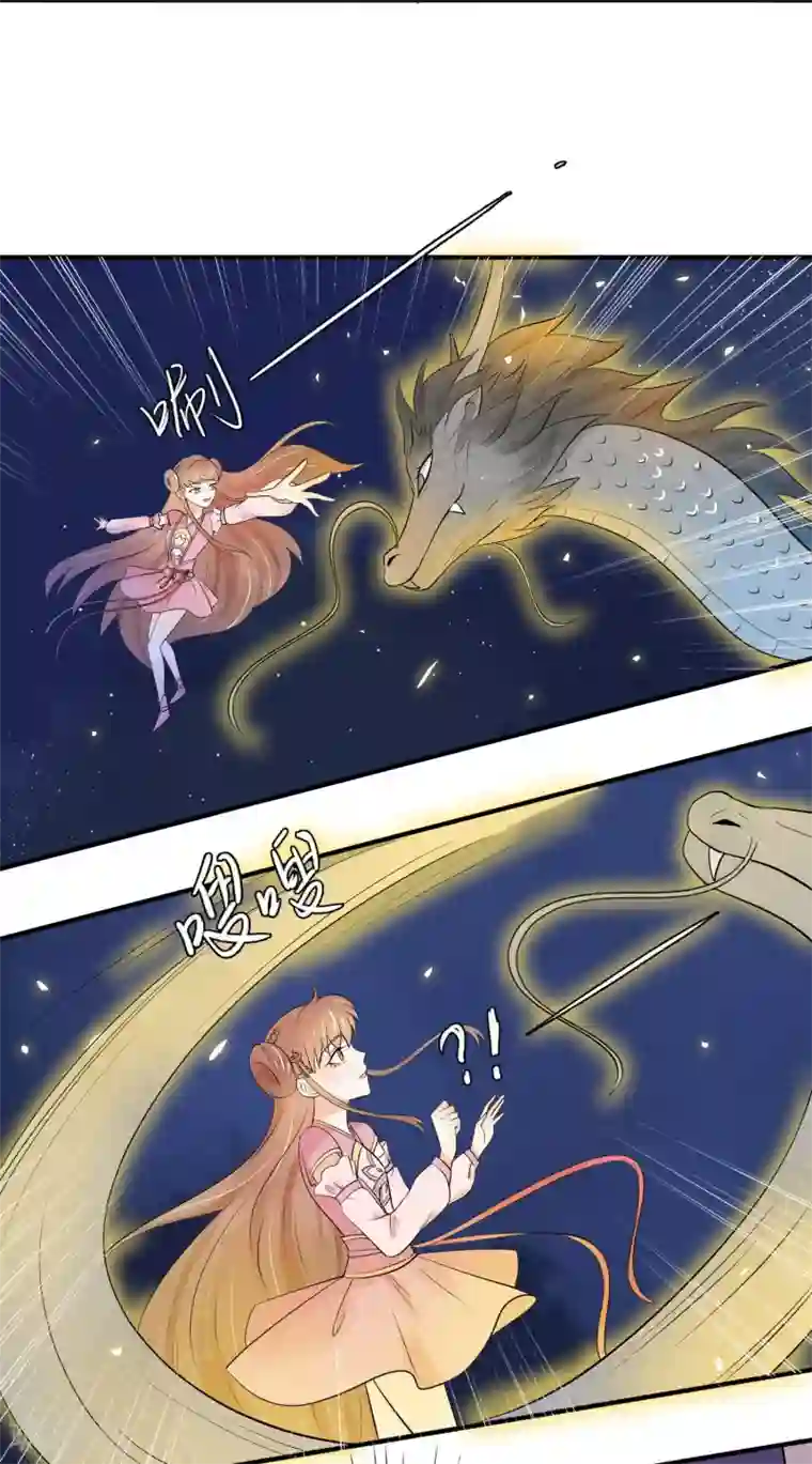 三生石之忘生缘第35话 玄舒
