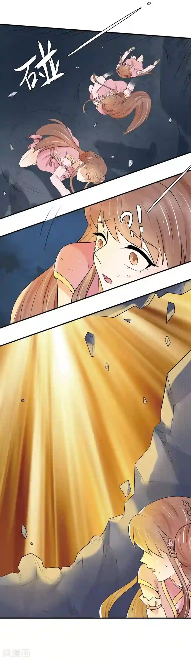 三生石之忘生缘第35话 玄舒