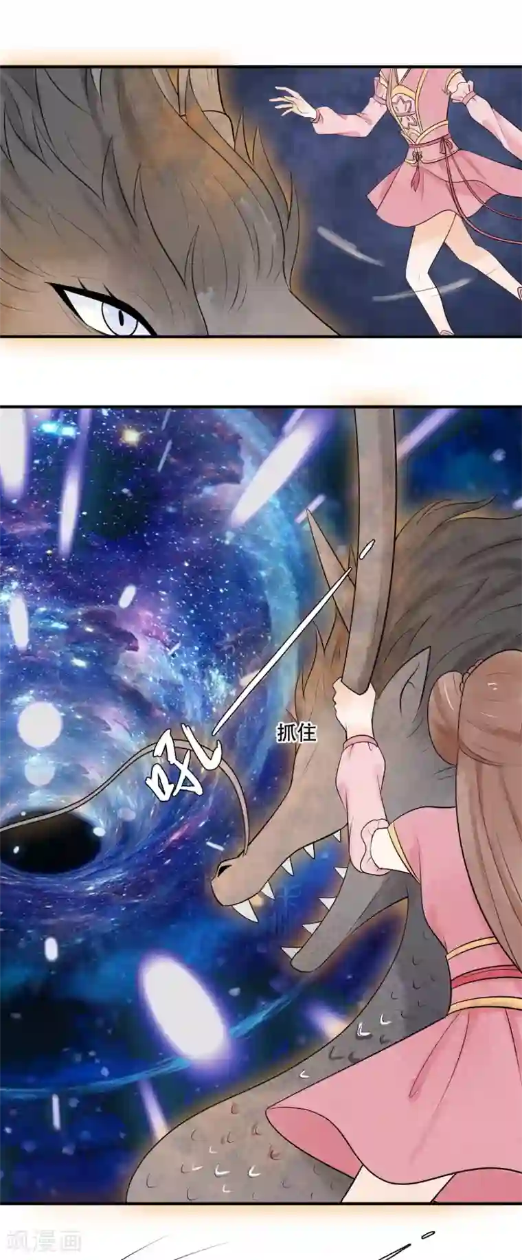 白洁被双飞第36话 走出三千世界