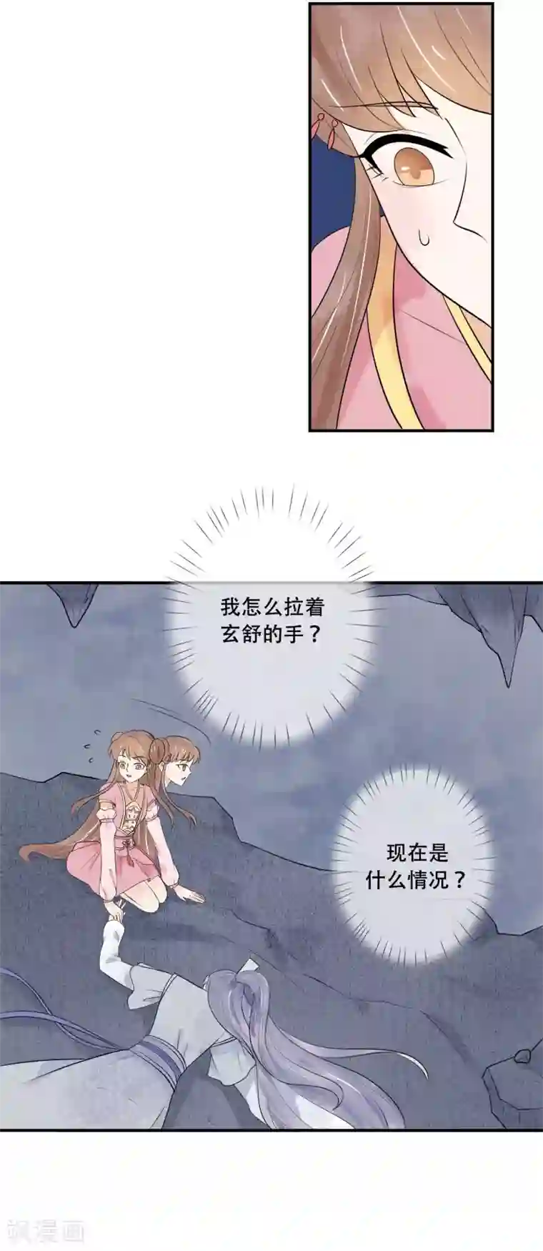 白洁被双飞第36话 走出三千世界