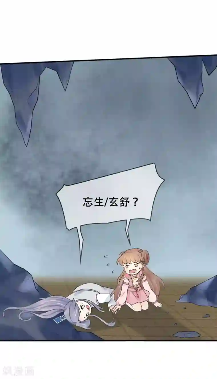 白洁被双飞第36话 走出三千世界