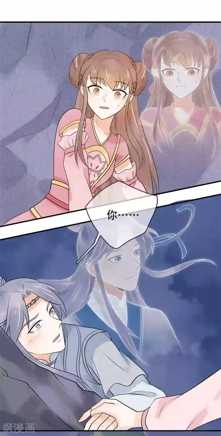 白洁被双飞第36话 走出三千世界