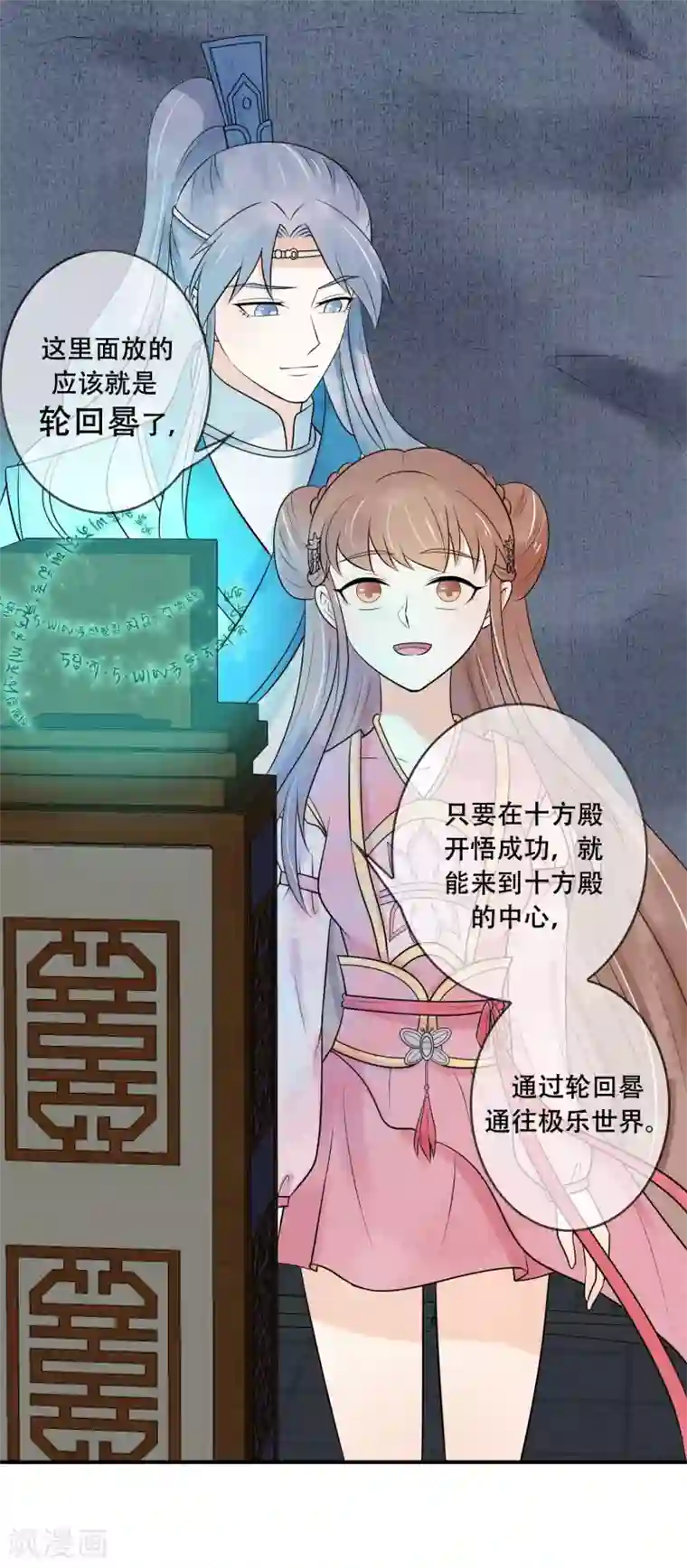 白洁被双飞第36话 走出三千世界