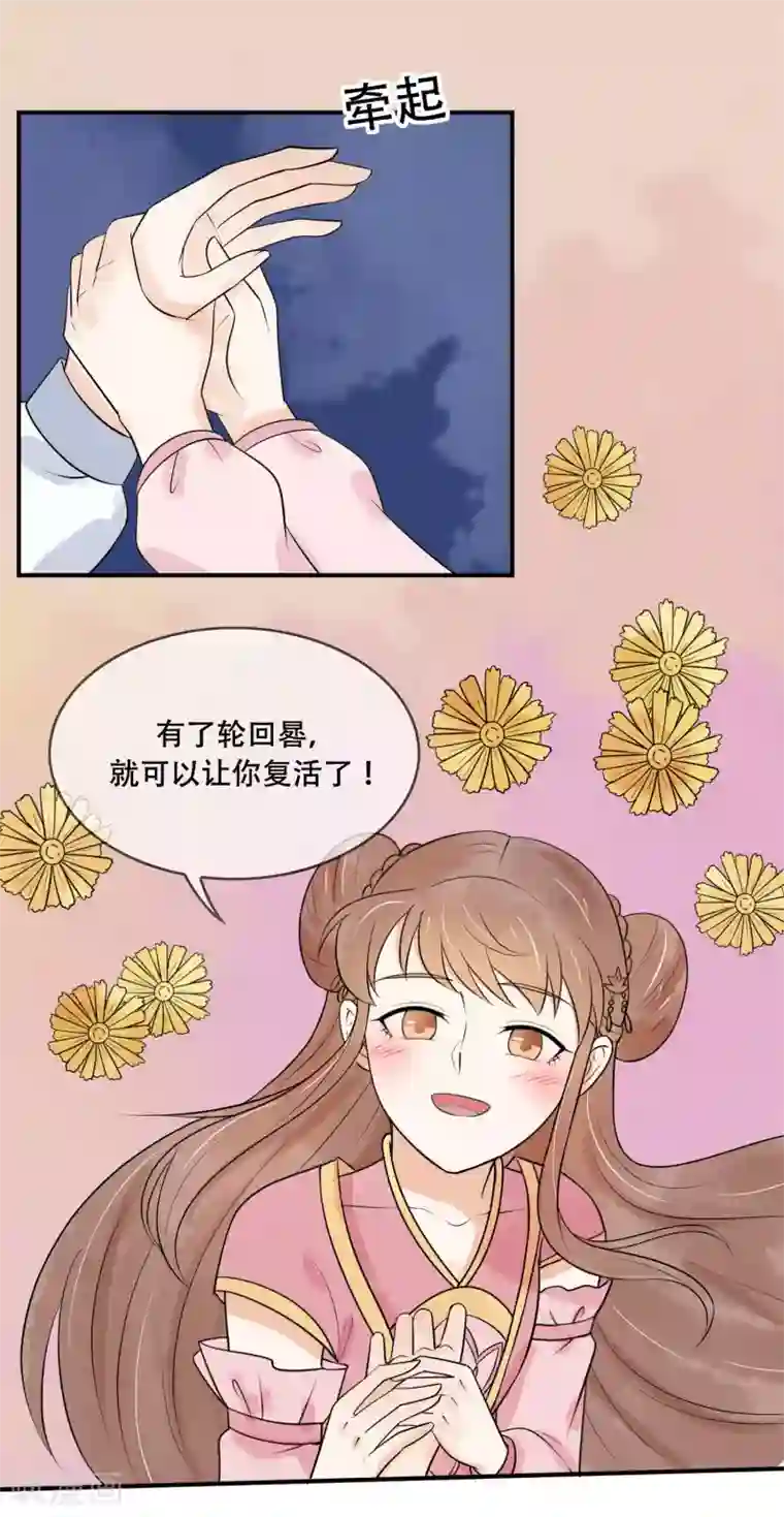 白洁被双飞第36话 走出三千世界