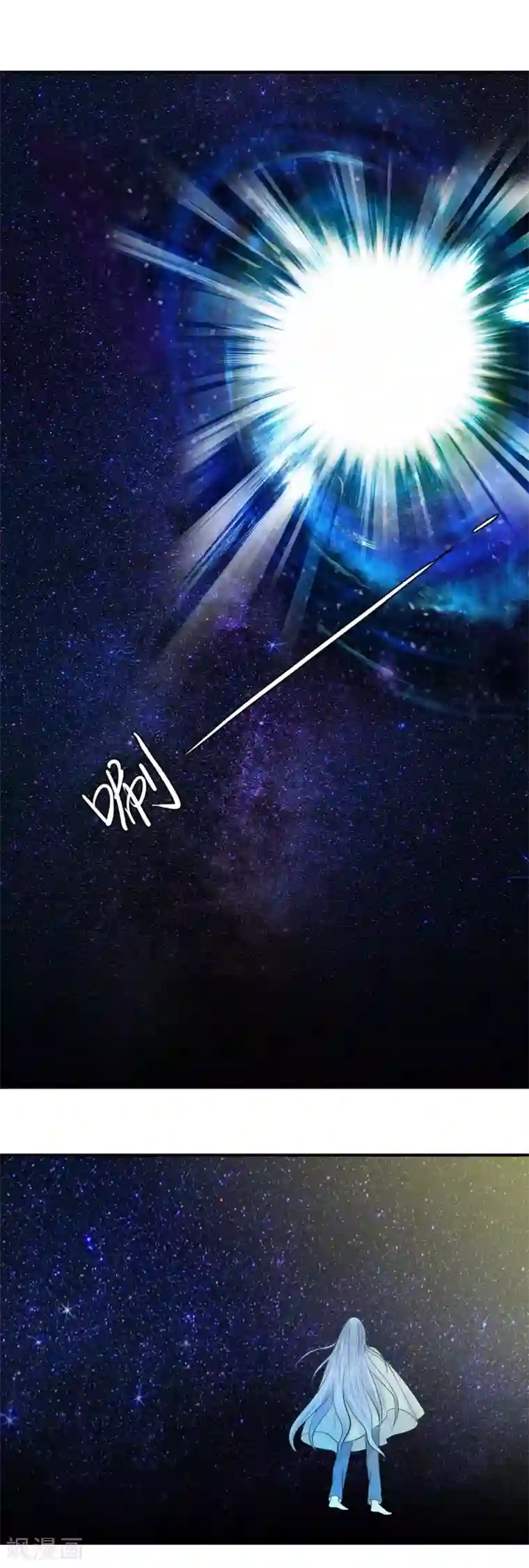 白洁被双飞第36话 走出三千世界