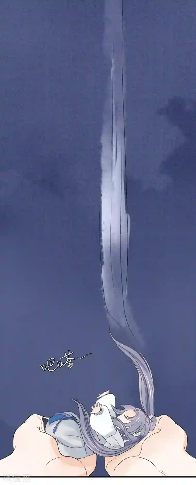 三生石之忘生缘第37话 轮回晷不见了