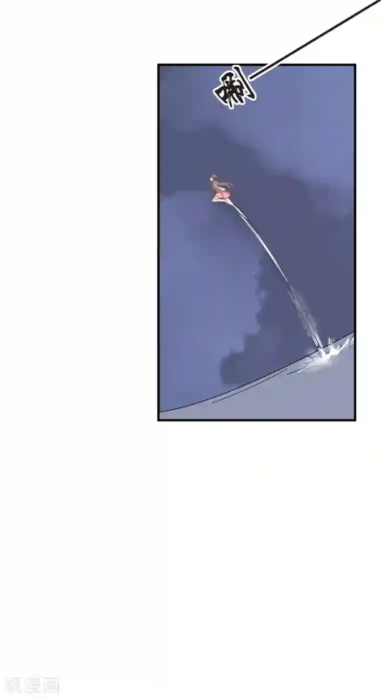 三生石之忘生缘第37话 轮回晷不见了