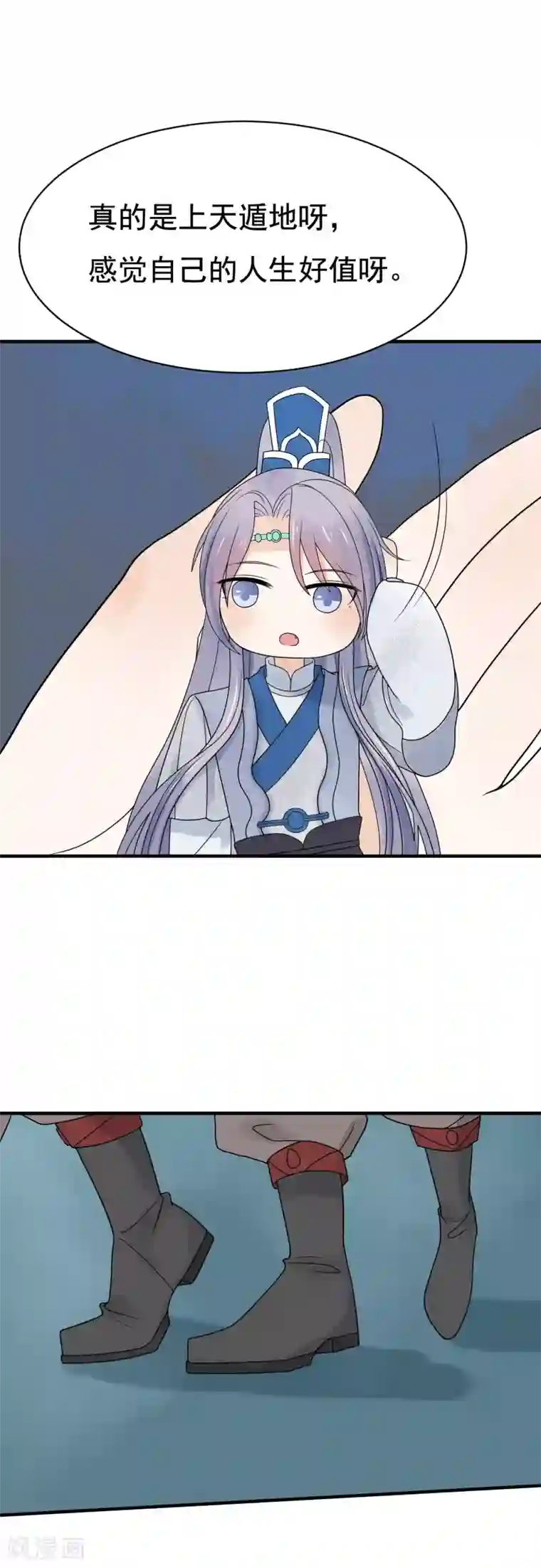 三生石之忘生缘第38话 助你成为半仙