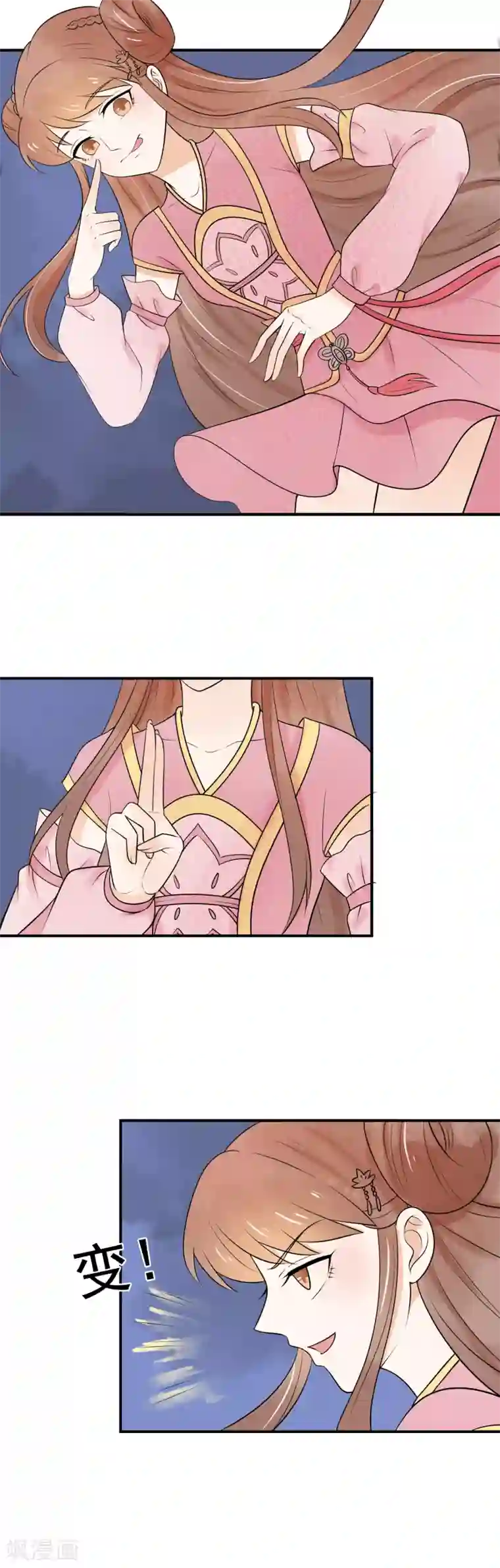 三生石之忘生缘第38话 助你成为半仙