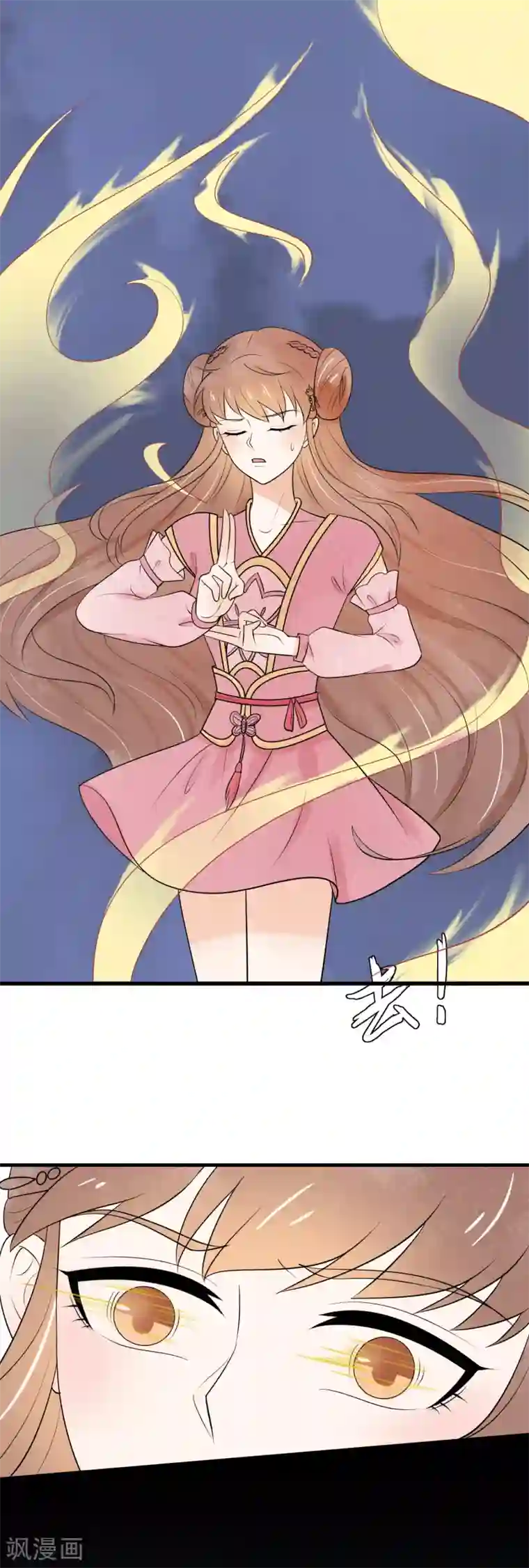 三生石之忘生缘第38话 助你成为半仙