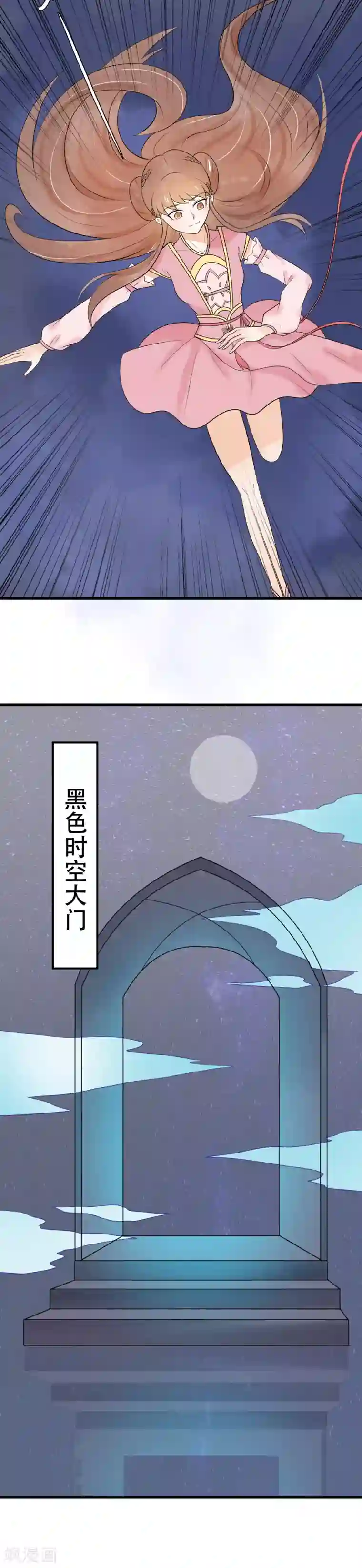 三生石之忘生缘第38话 助你成为半仙