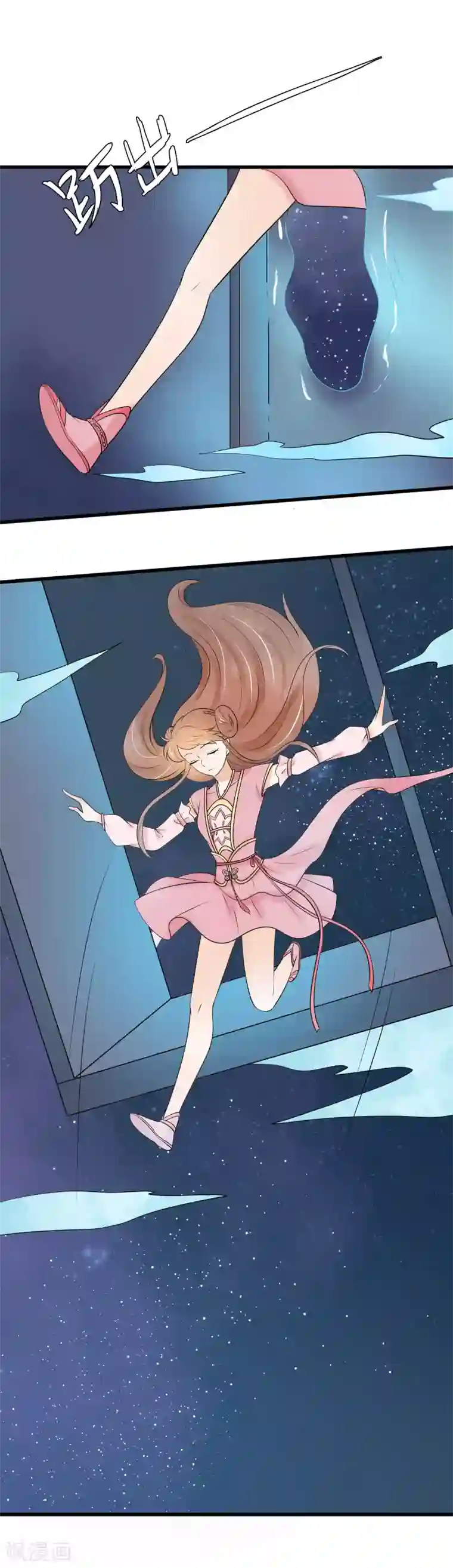 三生石之忘生缘第38话 助你成为半仙