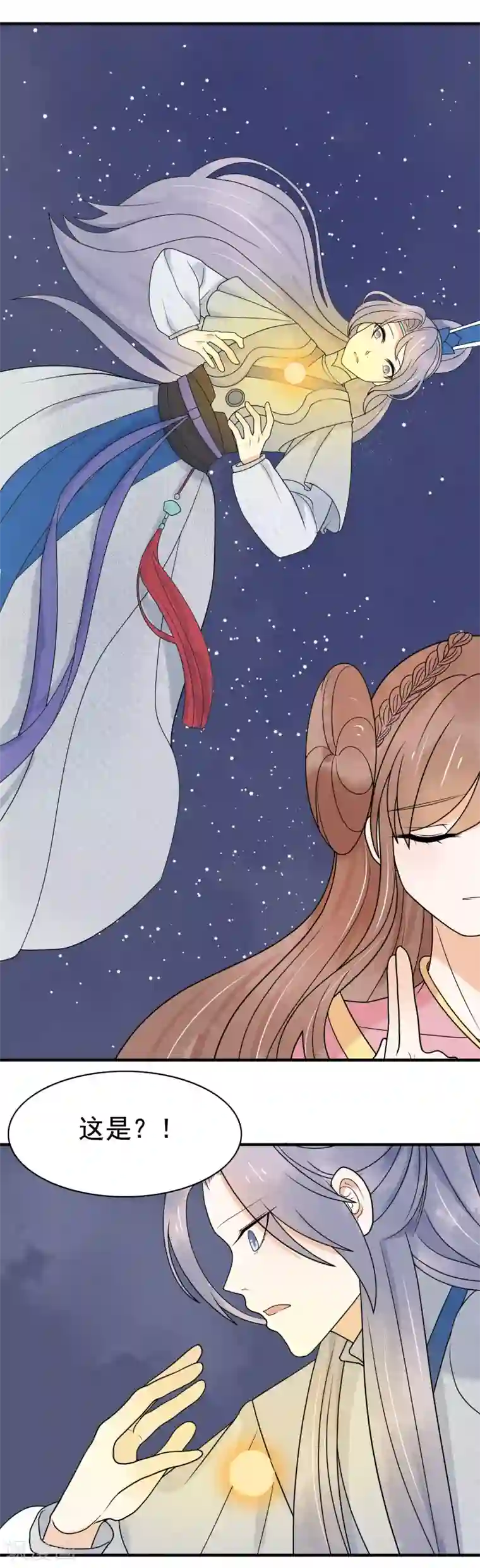 三生石之忘生缘第39话 玄舒又变腹黑了