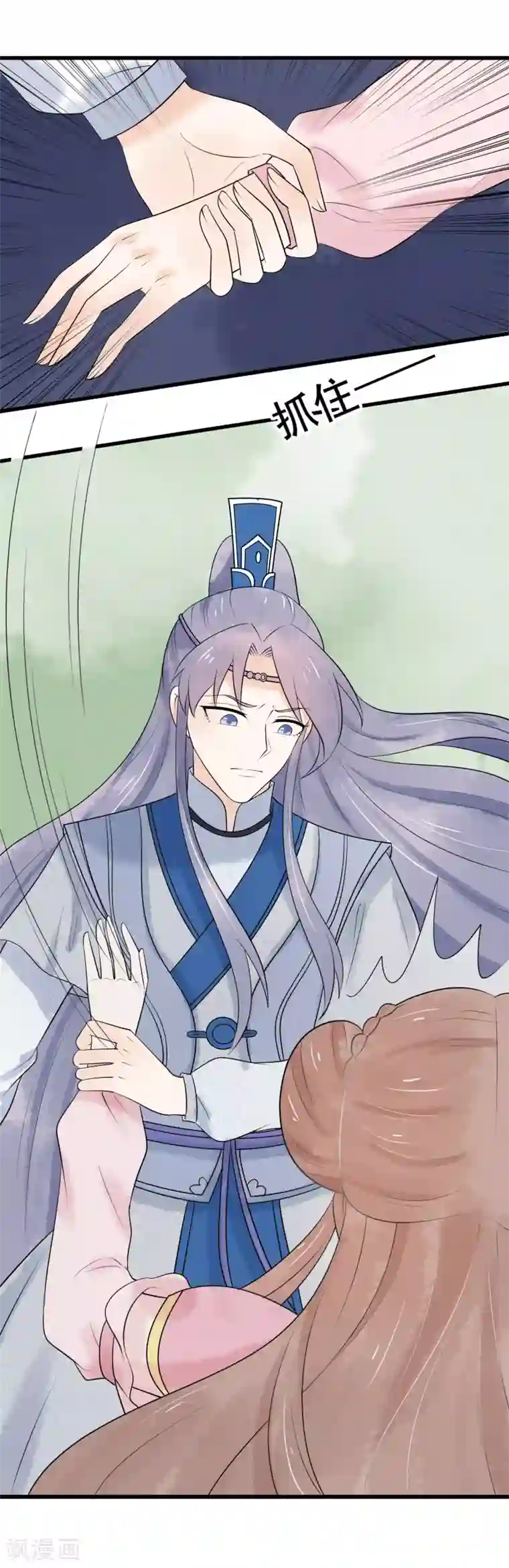 三生石之忘生缘第39话 玄舒又变腹黑了