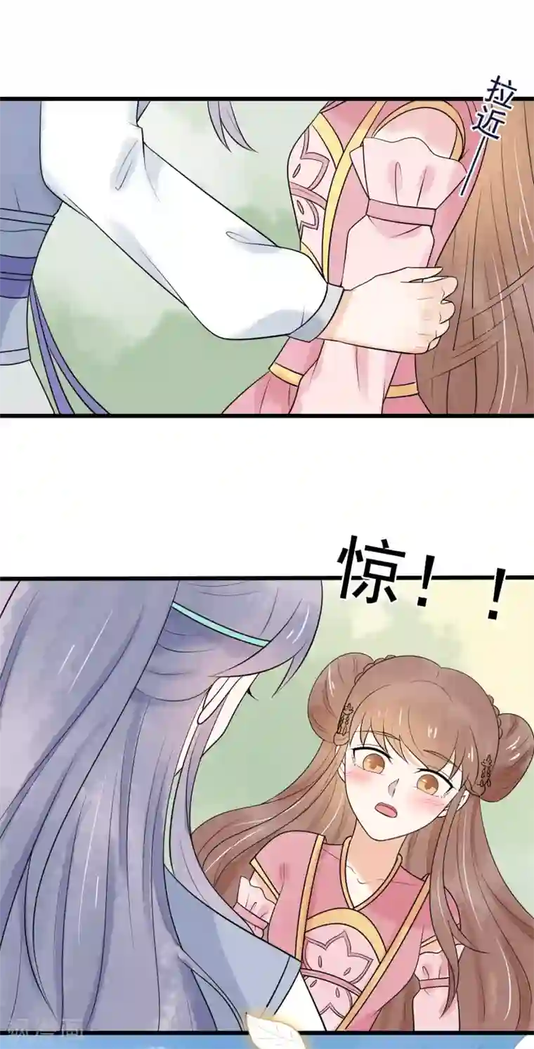 三生石之忘生缘第39话 玄舒又变腹黑了