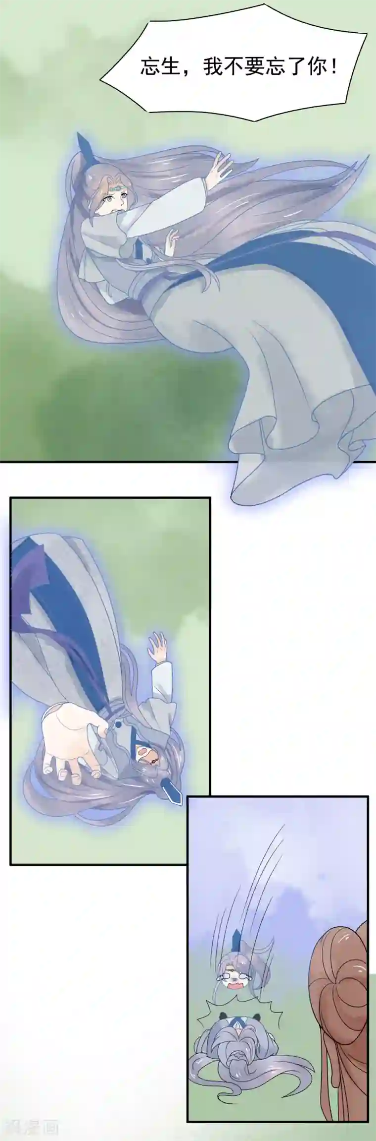 三生石之忘生缘第39话 玄舒又变腹黑了