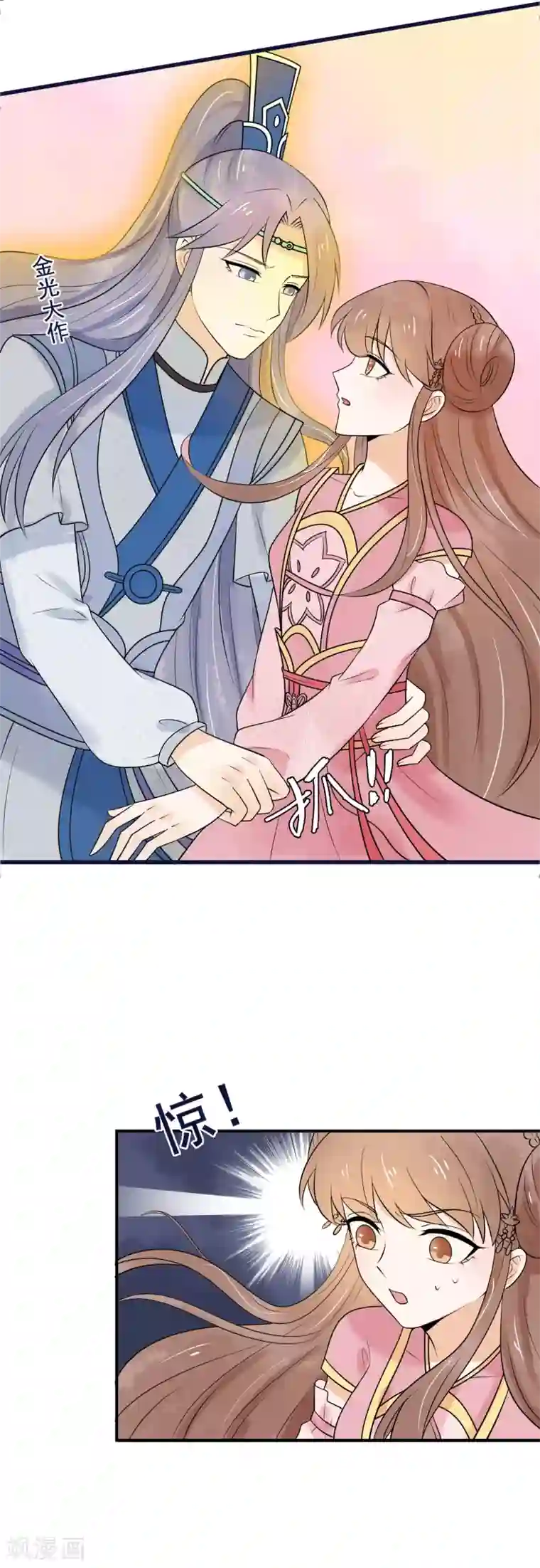 三生石之忘生缘第40话 我不会让你逃走了