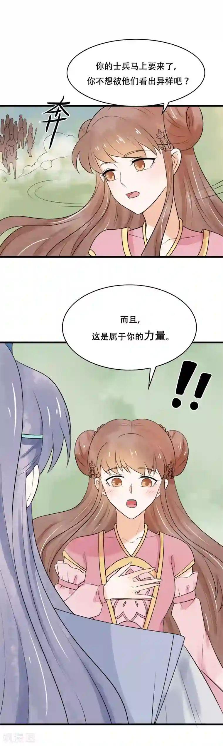 三生石之忘生缘第40话 我不会让你逃走了