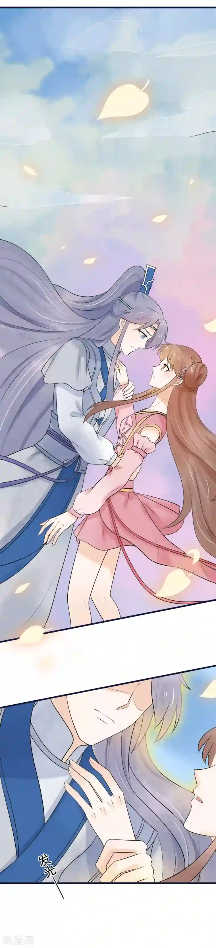 三生石之忘生缘第40话 我不会让你逃走了
