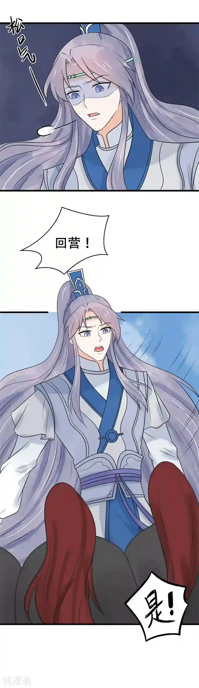 三生石之忘生缘第40话 我不会让你逃走了