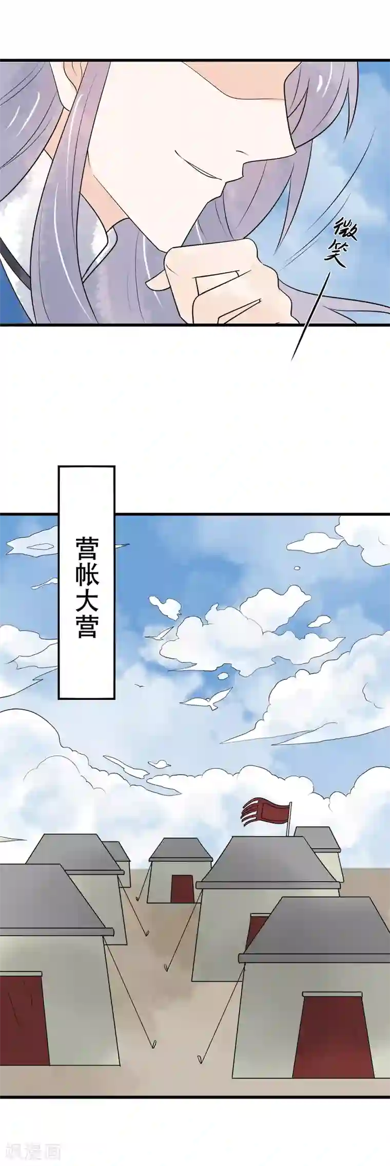 三生石之忘生缘第40话 我不会让你逃走了