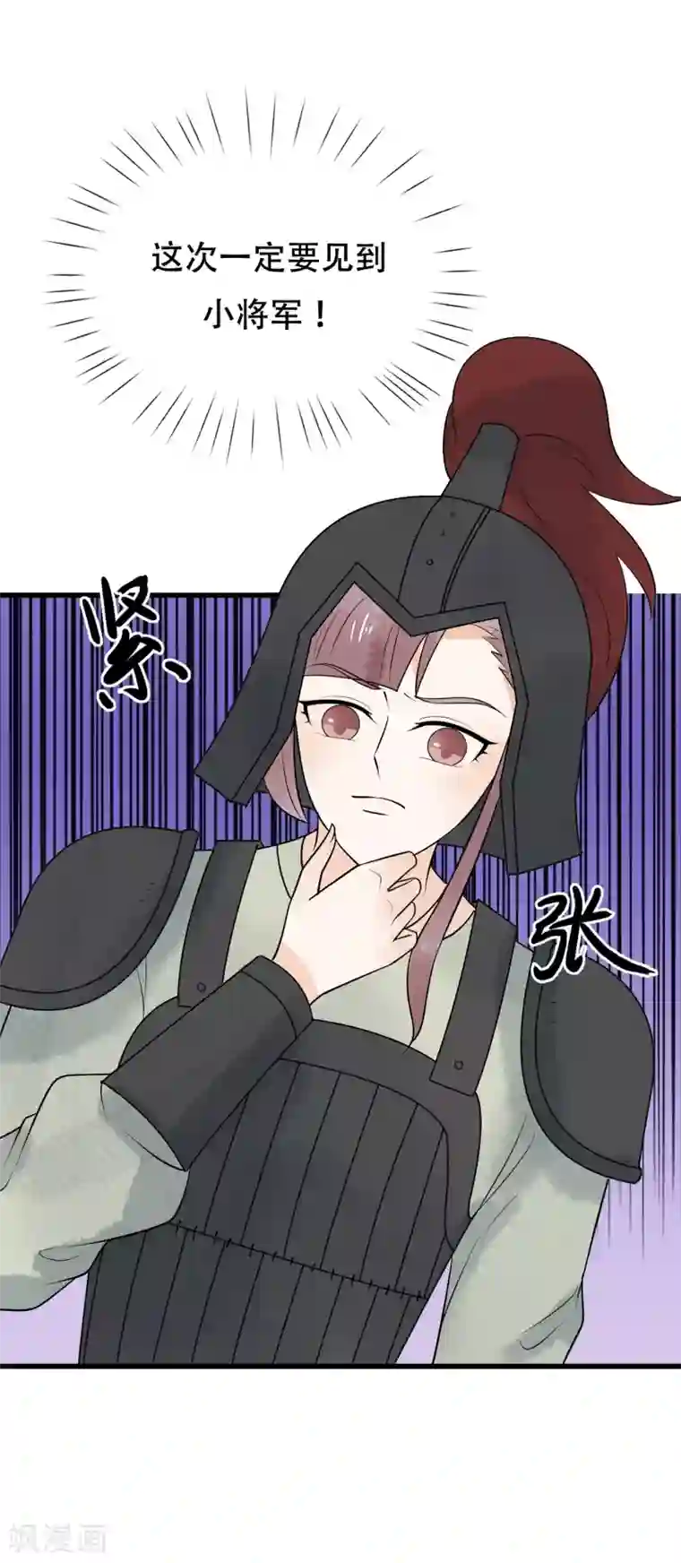 三生石之忘生缘第40话 我不会让你逃走了