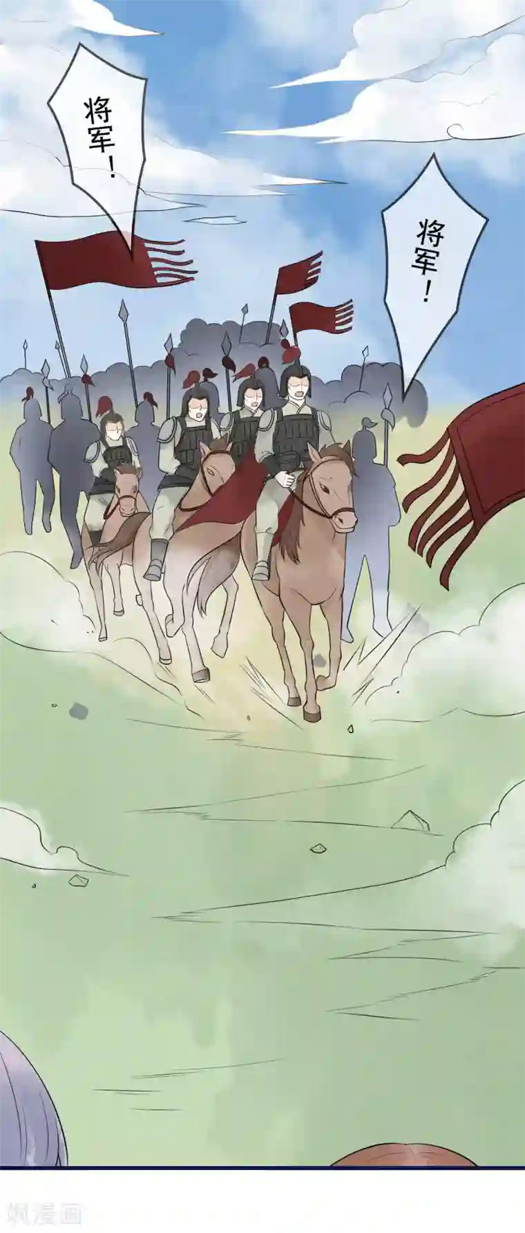 三生石之忘生缘第40话 我不会让你逃走了