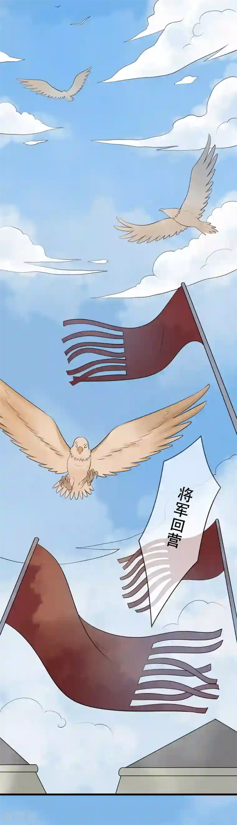 三生石之忘生缘第41话 这可是你说的