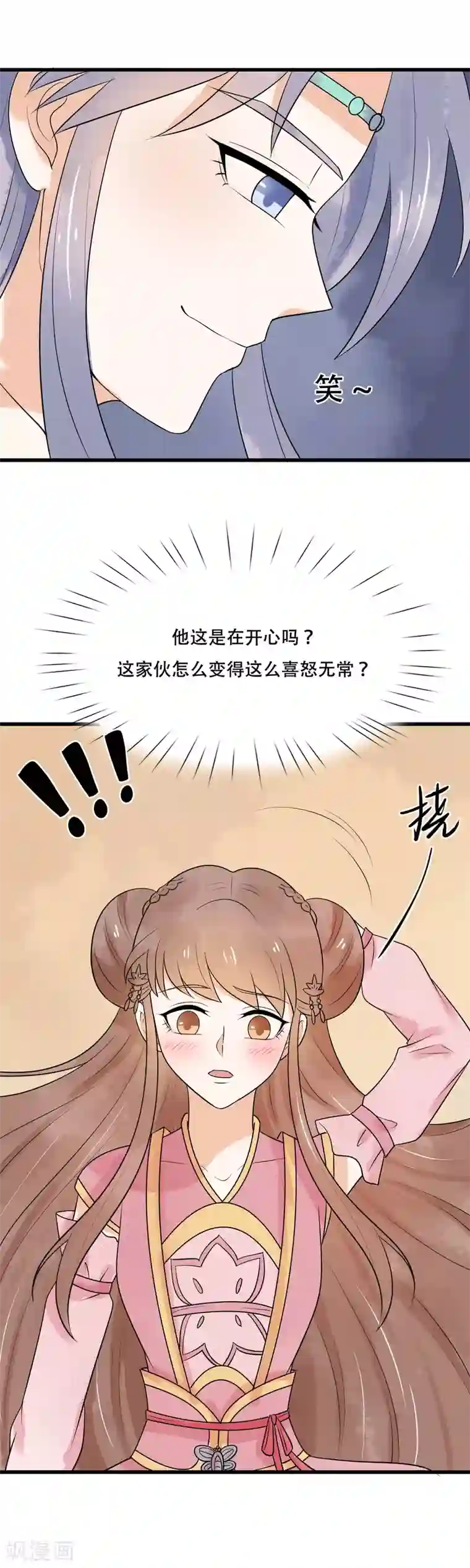三生石之忘生缘第41话 这可是你说的