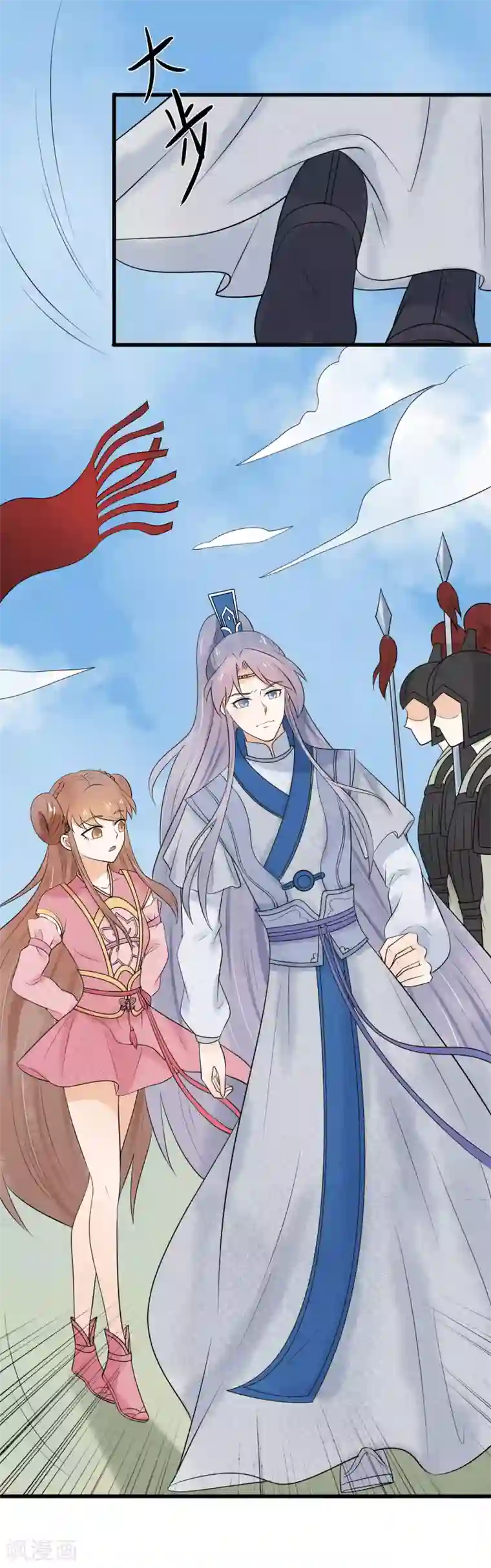 三生石之忘生缘第41话 这可是你说的