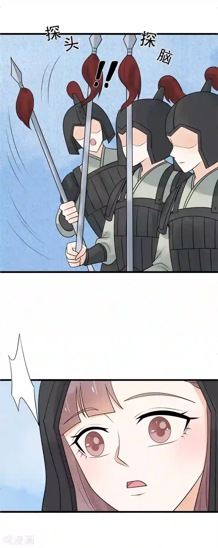 三生石之忘生缘第41话 这可是你说的