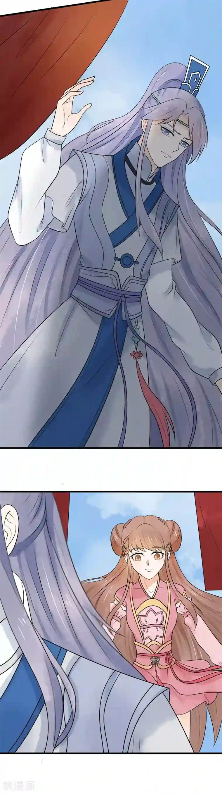 三生石之忘生缘第41话 这可是你说的