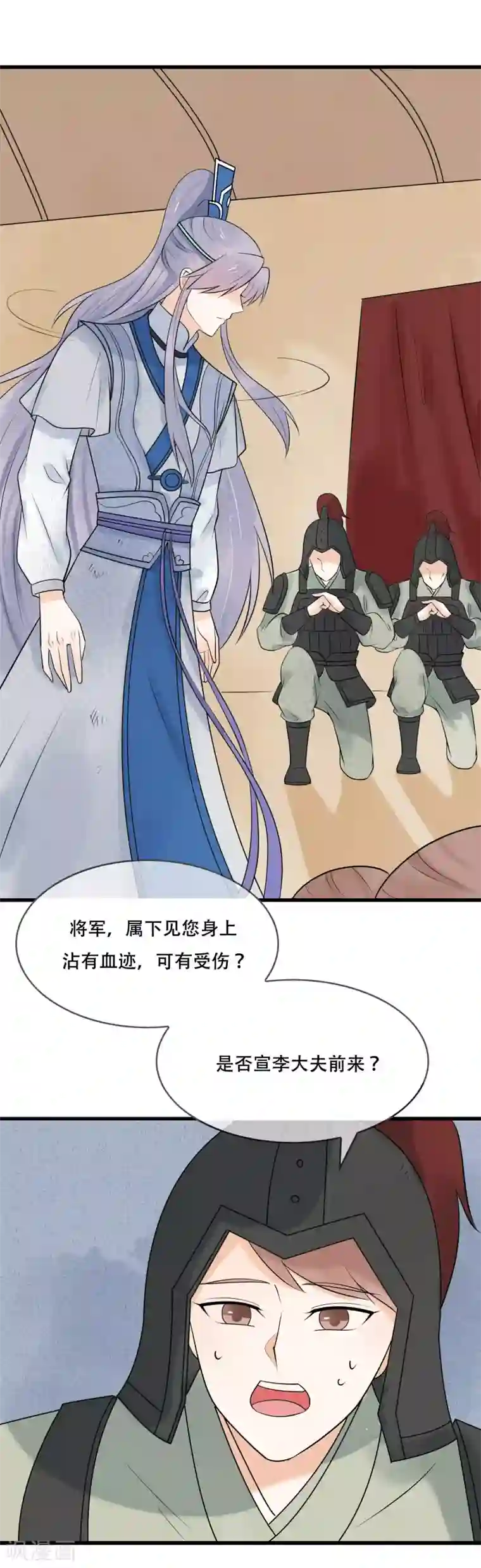 三生石之忘生缘第41话 这可是你说的