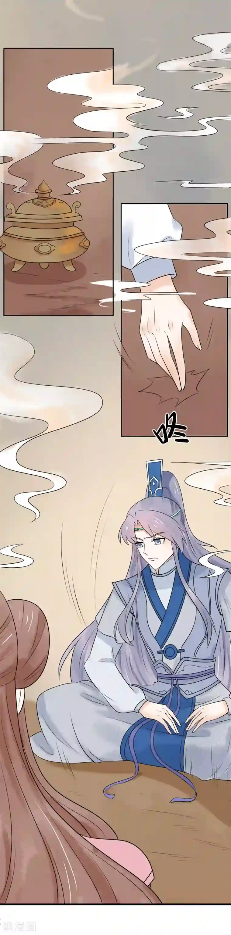 三生石之忘生缘第41话 这可是你说的