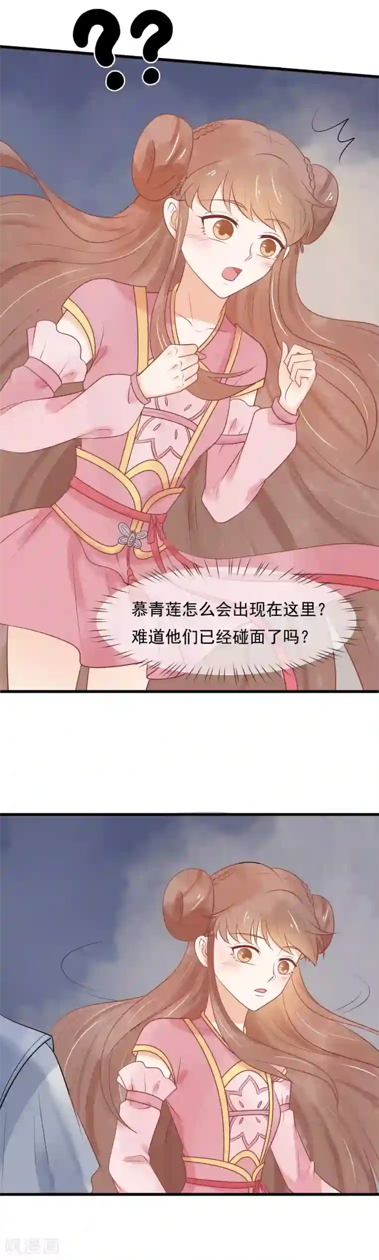 体罚男生性器羞耻第42话 玄舒你干什么