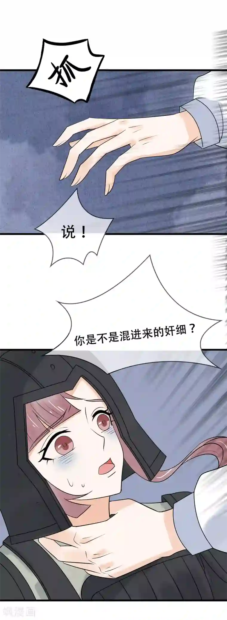 体罚男生性器羞耻第42话 玄舒你干什么