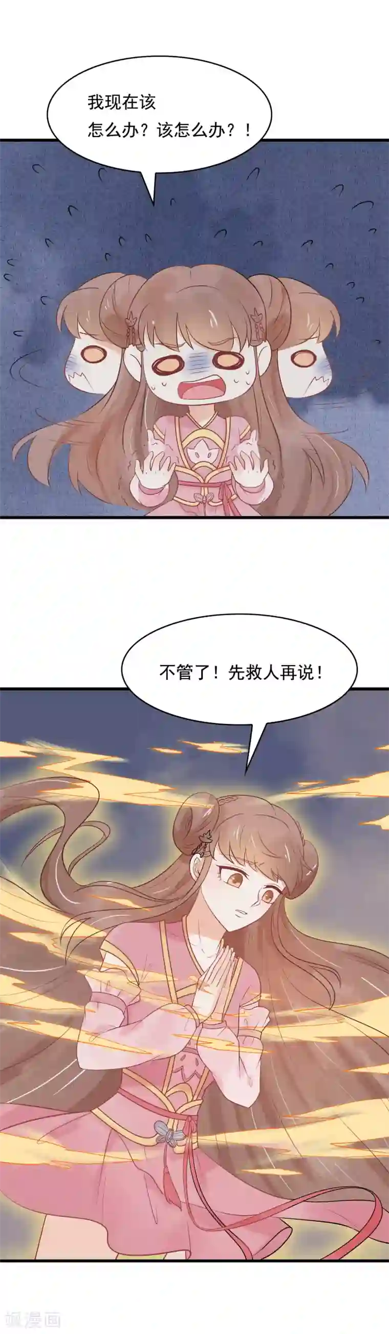 体罚男生性器羞耻第42话 玄舒你干什么