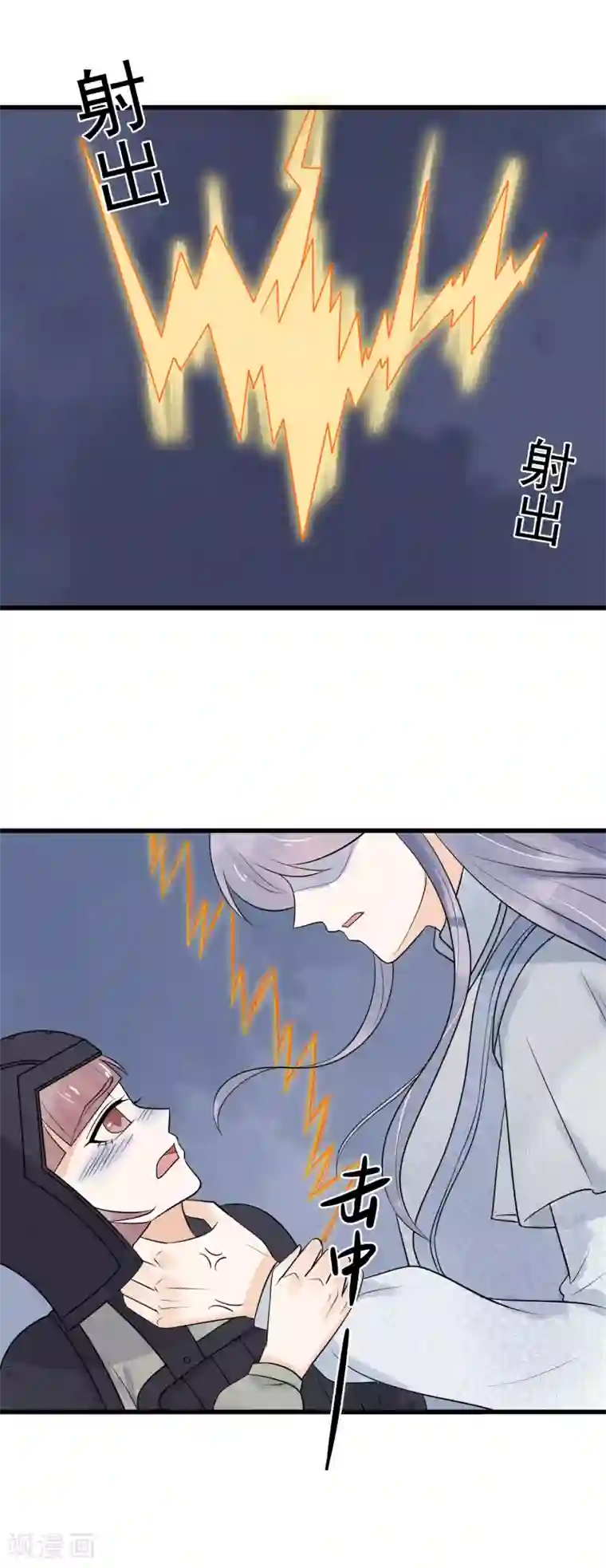 体罚男生性器羞耻第42话 玄舒你干什么