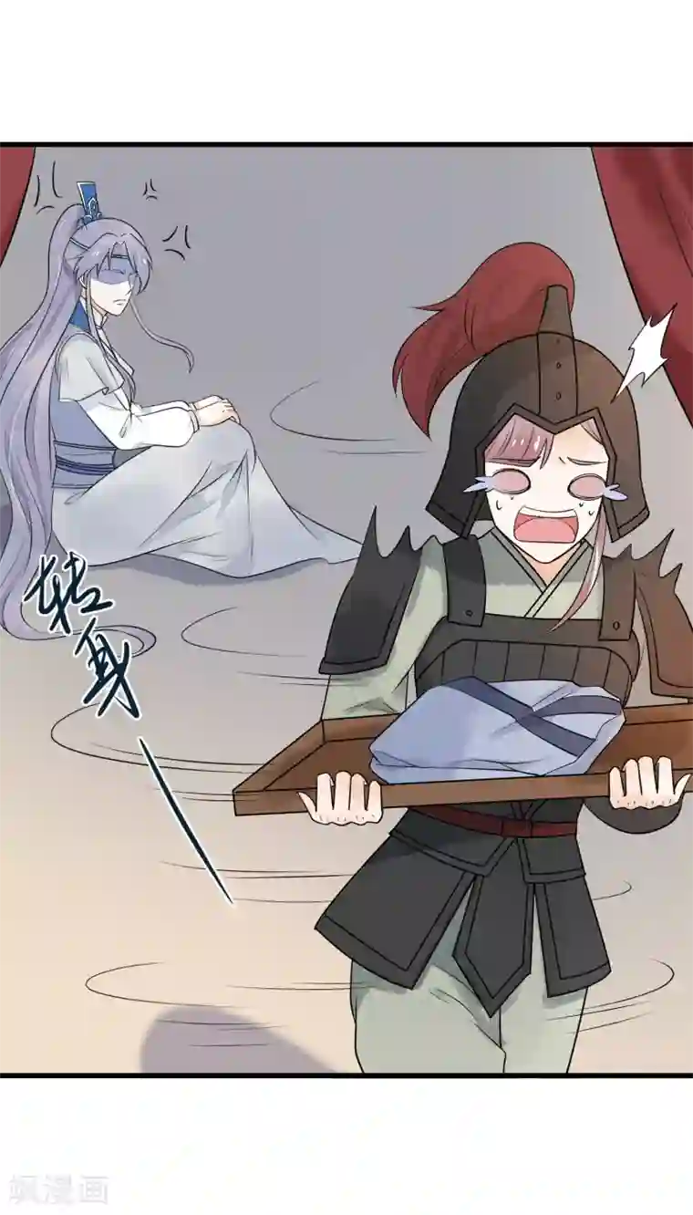 体罚男生性器羞耻第42话 玄舒你干什么
