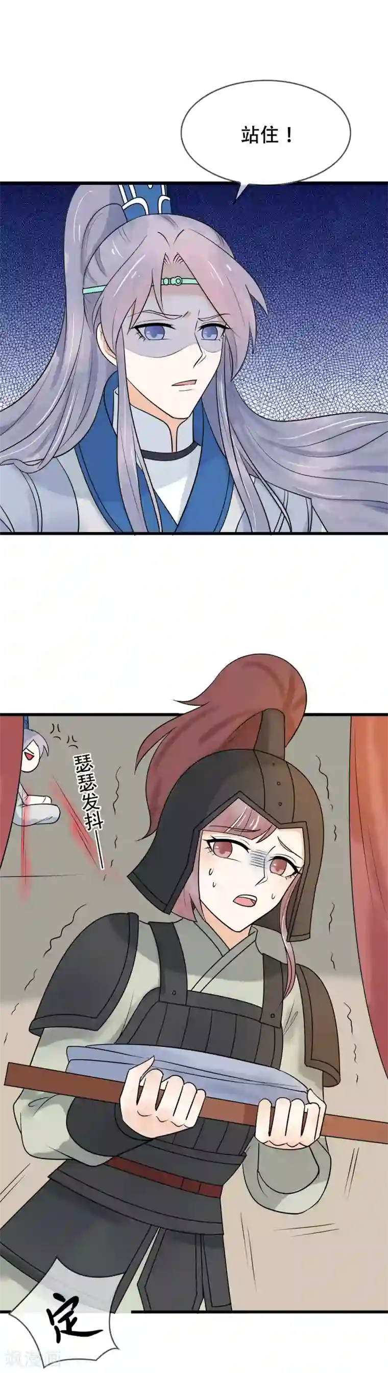 体罚男生性器羞耻第42话 玄舒你干什么