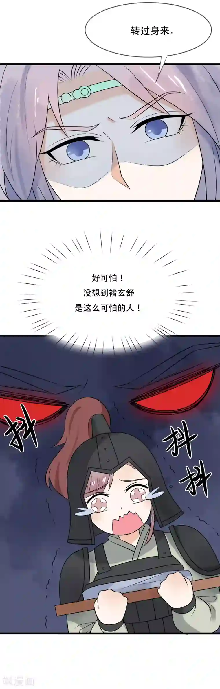 体罚男生性器羞耻第42话 玄舒你干什么