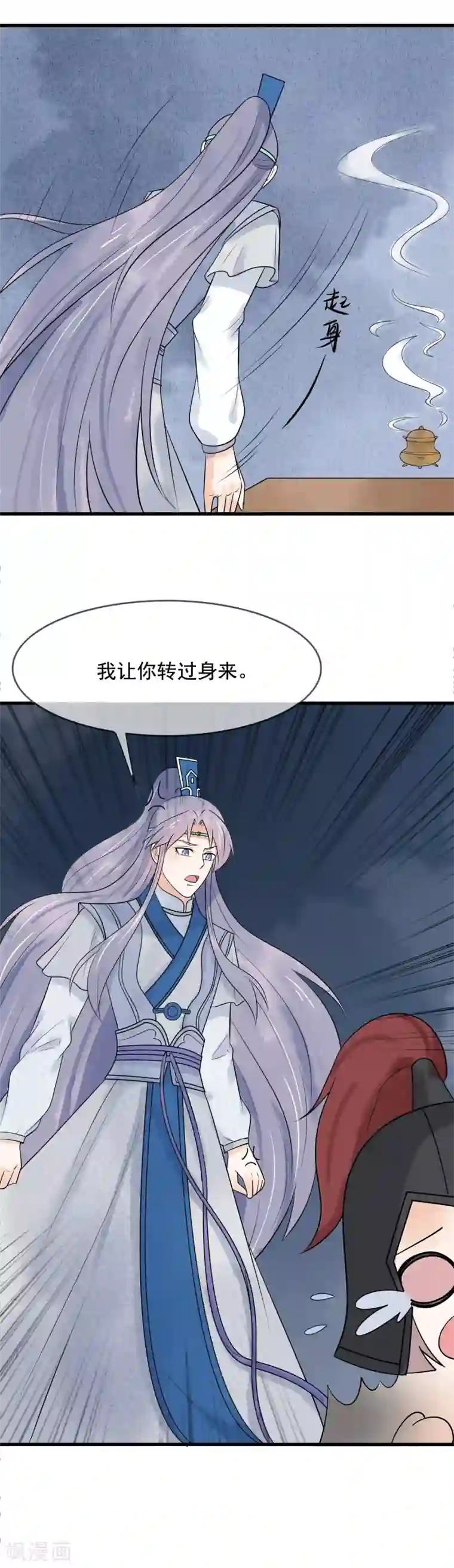 体罚男生性器羞耻第42话 玄舒你干什么